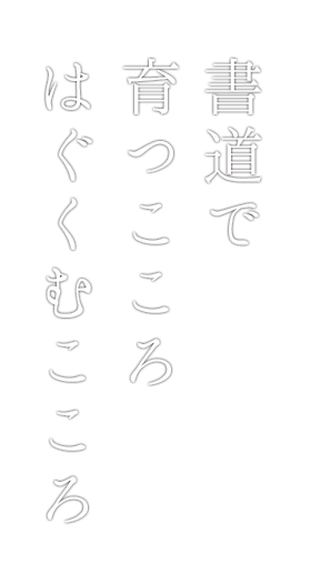 top.png