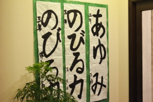 daiji-tenji.jpg