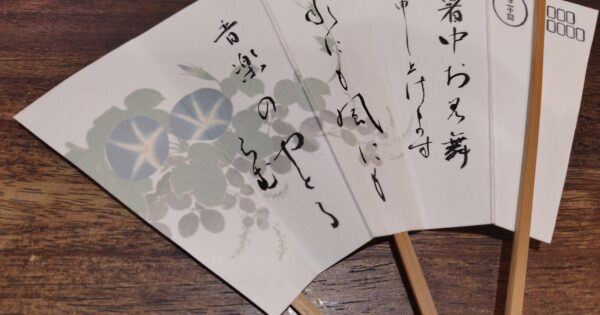 大西教室　一般クラス新規開講