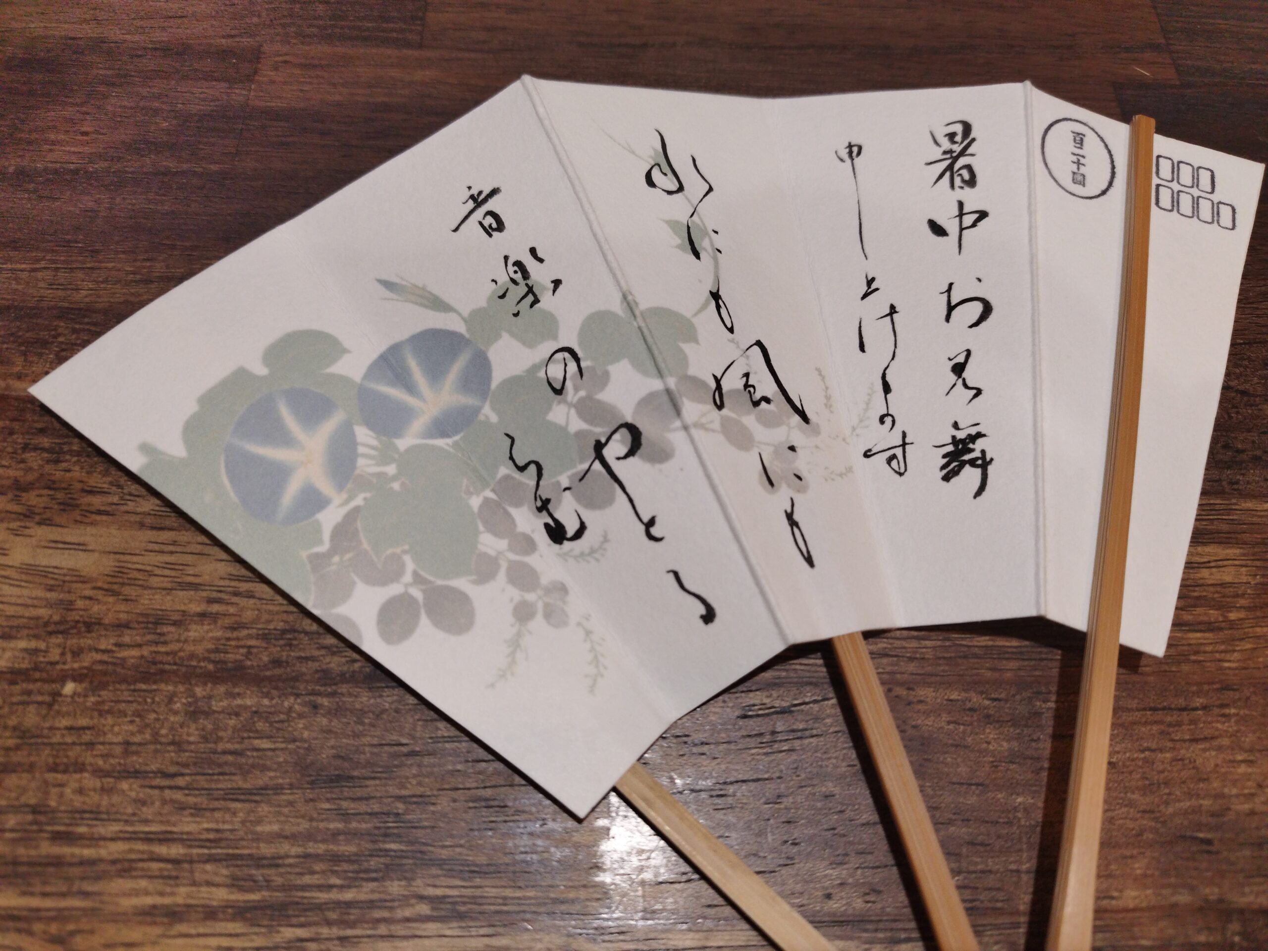大西教室 一般クラス新規開講